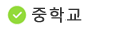 б