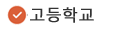 б